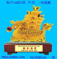 6c11-w32-02_一帆風順,水晶琉璃獎牌製作推薦,台北,新北,基隆,宜蘭,桃圓,新竹,台中,台南,高雄