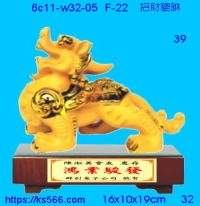 6c11-w32-05_招財貔貅,水晶琉璃獎牌製作推薦,台北,新北,基隆,宜蘭,桃圓,新竹,台中,台南,高雄