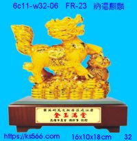 6c11-w32-06_納福麒麟,水晶琉璃獎牌製作推薦,台北,新北,基隆,宜蘭,桃圓,新竹,台中,台南,高雄