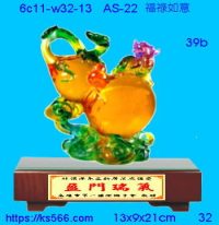 6c11-w32-13_福祿如意,水晶琉璃獎牌製作推薦,台北,新北,基隆,宜蘭,桃圓,新竹,台中,台南,高雄
