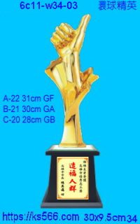 6c11-w34-03_環球精英,2000,2100,2200元,水晶琉璃獎牌製作推薦,台北,新北,基隆,宜蘭,桃圓,新竹,台中,台南,高雄