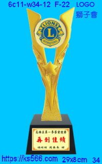 6c11-w34-12_LOGO,水晶琉璃獎牌製作推薦,台北,新北,基隆,宜蘭,桃圓,新竹,台中,台南,高雄