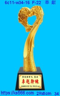 6c11-w34-16_奉獻_慈善,水晶琉璃獎牌製作推薦,台北,新北,基隆,宜蘭,桃圓,新竹,台中,台南,高雄