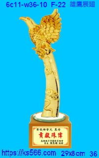 6c11-w36-10_雄鷹展翅,水晶琉璃獎牌製作推薦,台北,新北,基隆,宜蘭,桃圓,新竹,台中,台南,高雄