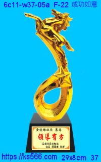 6c11-w37-05a_成功如意,水晶琉璃獎牌製作推薦,台北,新北,基隆,宜蘭,桃圓,新竹,台中,台南,高雄