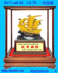 6c11-w4-04_一帆風順,水晶琉璃獎牌製作推薦,台北,新北,基隆,宜蘭,桃圓,新竹,台中,台南,高雄