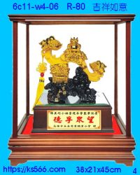 6c11-w4-06_吉祥鴻圖,水晶琉璃獎牌製作推薦,台北,新北,基隆,宜蘭,桃圓,新竹,台中,台南,高雄