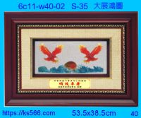 6c11-w40-02_大展鴻圖,水晶琉璃獎牌製作推薦,台北,新北,基隆,宜蘭,桃圓,新竹,台中,台南,高雄