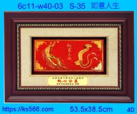 6c11-w40-03_如意人生,水晶琉璃獎牌製作推薦,台北,新北,基隆,宜蘭,桃圓,新竹,台中,台南,高雄