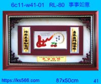 6c11-w41-01_事事如意,水晶琉璃獎牌製作推薦,台北,新北,基隆,宜蘭,桃圓,新竹,台中,台南,高雄