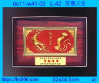 6c11-w41-02_如意人生,水晶琉璃獎牌製作推薦,台北,新北,基隆,宜蘭,桃圓,新竹,台中,台南,高雄