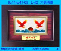 6c11-w41-05_大展鴻圖,水晶琉璃獎牌製作推薦,台北,新北,基隆,宜蘭,桃圓,新竹,台中,台南,高雄