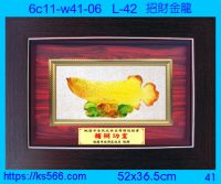 6c11-w41-06_招財金龍,水晶琉璃獎牌製作推薦,台北,新北,基隆,宜蘭,桃圓,新竹,台中,台南,高雄