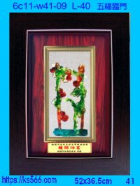 6c11-w41-09_五福臨門,水晶琉璃獎牌製作推薦,台北,新北,基隆,宜蘭,桃圓,新竹,台中,台南,高雄