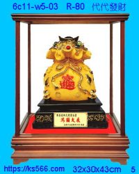 6c11-w5-03_代代發財,水晶琉璃獎牌製作推薦,台北,新北,基隆,宜蘭,桃圓,新竹,台中,台南,高雄