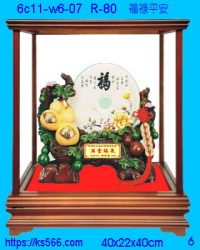 6c11-w6-07_福祿平安,水晶琉璃獎牌製作推薦,台北,新北,基隆,宜蘭,桃圓,新竹,台中,台南,高雄