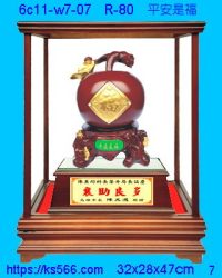 6c11-w7-07_平安是福,水晶琉璃獎牌製作推薦,台北,新北,基隆,宜蘭,桃圓,新竹,台中,台南,高雄