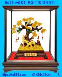 6c11-w8-01_福祿聚財,水晶琉璃獎牌製作推薦,台北,新北,基隆,宜蘭,桃圓,新竹,台中,台南,高雄