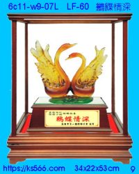 6c11-w9-07L_鶼鰈情深,水晶琉璃獎牌製作推薦,台北,新北,基隆,宜蘭,桃圓,新竹,台中,台南,高雄