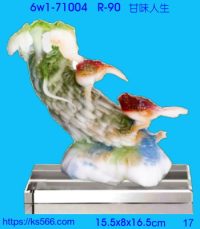 6w1-71004_甘味人生,水晶琉璃獎牌製作推薦,台北,新北,基隆,宜蘭,桃圓,新竹,台中,台南,高雄