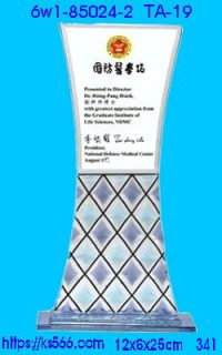 6w1-85024-2,水晶琉璃獎牌製作推薦,台北,新北,基隆,宜蘭,桃圓,新竹,台中,台南,高雄