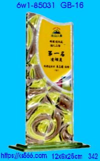 6w1-85031,水晶琉璃獎牌製作推薦,台北,新北,基隆,宜蘭,桃圓,新竹,台中,台南,高雄