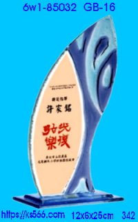 6w1-85032,水晶琉璃獎牌製作推薦,台北,新北,基隆,宜蘭,桃圓,新竹,台中,台南,高雄