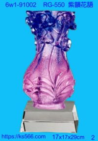 6w1-91002紫韻花語,水晶琉璃獎牌製作推薦,台北,新北,基隆,宜蘭,桃圓,新竹,台中,台南,高雄