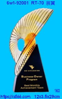 6w1-92001_展翼,水晶琉璃獎牌製作推薦,台北,新北,基隆,宜蘭,桃圓,新竹,台中,台南,高雄