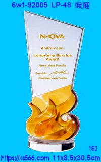 6w1-92005_熾耀,水晶琉璃獎牌製作推薦,台北,新北,基隆,宜蘭,桃圓,新竹,台中,台南,高雄