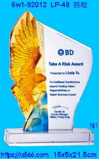 6w1-92012_啟程,水晶琉璃獎牌製作推薦,台北,新北,基隆,宜蘭,桃圓,新竹,台中,台南,高雄