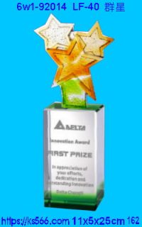 6w1-92014_群星,水晶琉璃獎牌製作推薦,台北,新北,基隆,宜蘭,桃圓,新竹,台中,台南,高雄