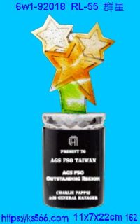 6w1-92018_群星,水晶琉璃獎牌製作推薦,台北,新北,基隆,宜蘭,桃圓,新竹,台中,台南,高雄