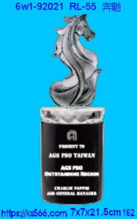 6w1-92021_奔馳,水晶琉璃獎牌製作推薦,台北,新北,基隆,宜蘭,桃圓,新竹,台中,台南,高雄