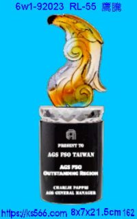 6w1-92023_鷹騰,水晶琉璃獎牌製作推薦,台北,新北,基隆,宜蘭,桃圓,新竹,台中,台南,高雄