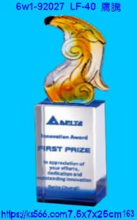 6w1-92027_鷹騰,水晶琉璃獎牌製作推薦,台北,新北,基隆,宜蘭,桃圓,新竹,台中,台南,高雄