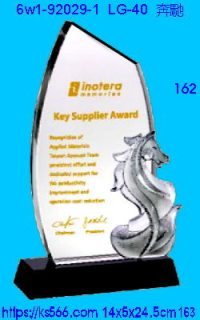 6w1-92029-1_奔馳,水晶琉璃獎牌製作推薦,台北,新北,基隆,宜蘭,桃圓,新竹,台中,台南,高雄