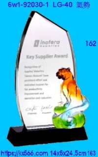 6w1-92030-1_氣勢,水晶琉璃獎牌製作推薦,台北,新北,基隆,宜蘭,桃圓,新竹,台中,台南,高雄