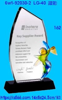 6w1-92030-2_躍動,水晶琉璃獎牌製作推薦,台北,新北,基隆,宜蘭,桃圓,新竹,台中,台南,高雄