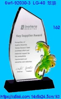 6w1-92030-3_翠韻,水晶琉璃獎牌製作推薦,台北,新北,基隆,宜蘭,桃圓,新竹,台中,台南,高雄