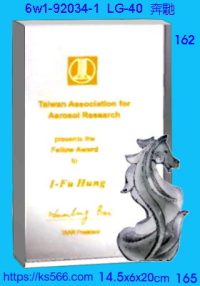 6w1-92034-1_奔馳,水晶琉璃獎牌製作推薦,台北,新北,基隆,宜蘭,桃圓,新竹,台中,台南,高雄