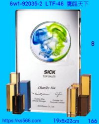 6w1-92035-2_鷹臨天下,水晶琉璃獎牌製作推薦,台北,新北,基隆,宜蘭,桃圓,新竹,台中,台南,高雄