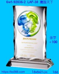 6w1-92036-2_鷹臨天下,水晶琉璃獎牌製作推薦,台北,新北,基隆,宜蘭,桃圓,新竹,台中,台南,高雄