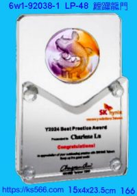 6w1-92038-1_魚躍龍門,水晶琉璃獎牌製作推薦,台北,新北,基隆,宜蘭,桃圓,新竹,台中,台南,高雄