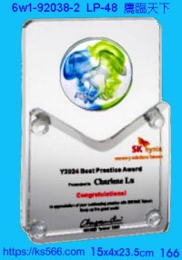 6w1-92038-2_鷹臨天下,水晶琉璃獎牌製作推薦,台北,新北,基隆,宜蘭,桃圓,新竹,台中,台南,高雄