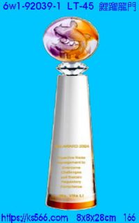 6w1-92039-1_鯉躍龍門,水晶琉璃獎牌製作推薦,台北,新北,基隆,宜蘭,桃圓,新竹,台中,台南,高雄