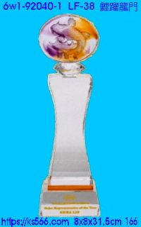 6w1-92040-1_鯉躍龍門,水晶琉璃獎牌製作推薦,台北,新北,基隆,宜蘭,桃圓,新竹,台中,台南,高雄