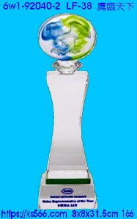 6w1-92040-2_鷹臨天下,水晶琉璃獎牌製作推薦,台北,新北,基隆,宜蘭,桃圓,新竹,台中,台南,高雄