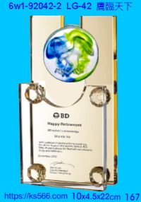 6w1-92042-2_鷹臨天下,水晶琉璃獎牌製作推薦,台北,新北,基隆,宜蘭,桃圓,新竹,台中,台南,高雄