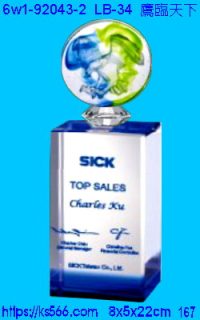 6w1-92043-2_鷹臨天下,水晶琉璃獎牌製作推薦,台北,新北,基隆,宜蘭,桃圓,新竹,台中,台南,高雄